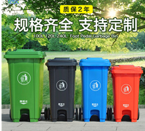 分类垃圾桶HW-L012