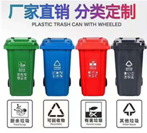 分类垃圾桶HW-L013