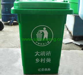 塑料垃圾桶B004